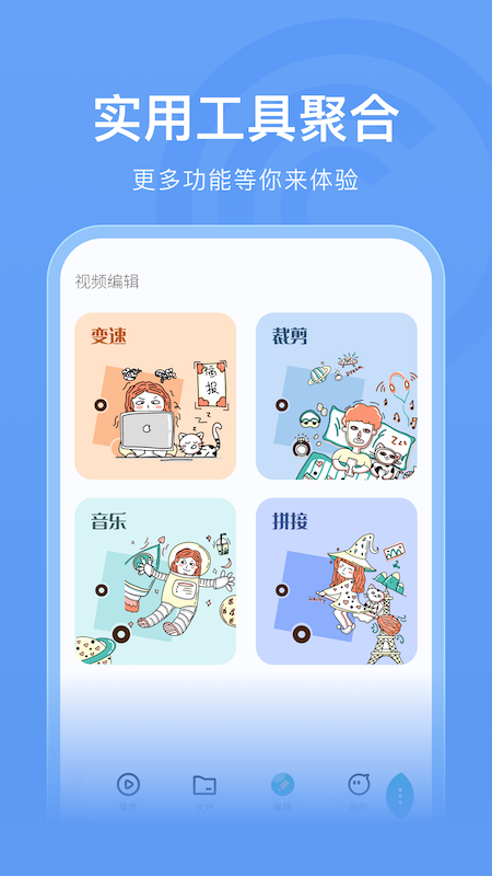 螳螂视频播放器免费下载app最新版 v1.4