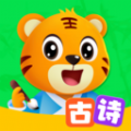 贝乐虎趣味古诗词app官方版 v1.1.8