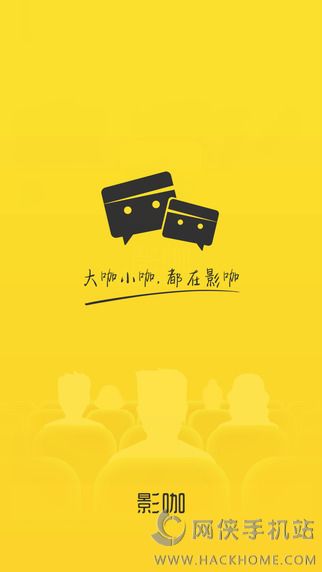 影咖app下载官网手机版 v2.1.7.21