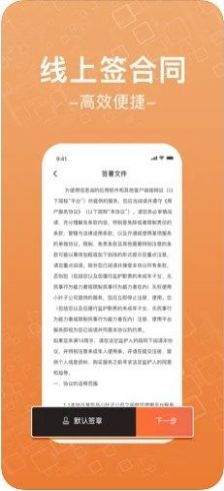 佰思诚app科技购物官方版 1.0.0