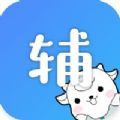 小北学生app2.1.2最新版官网下载 v2.3.1