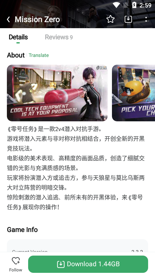 GameKipo软件app官方版下载图片3