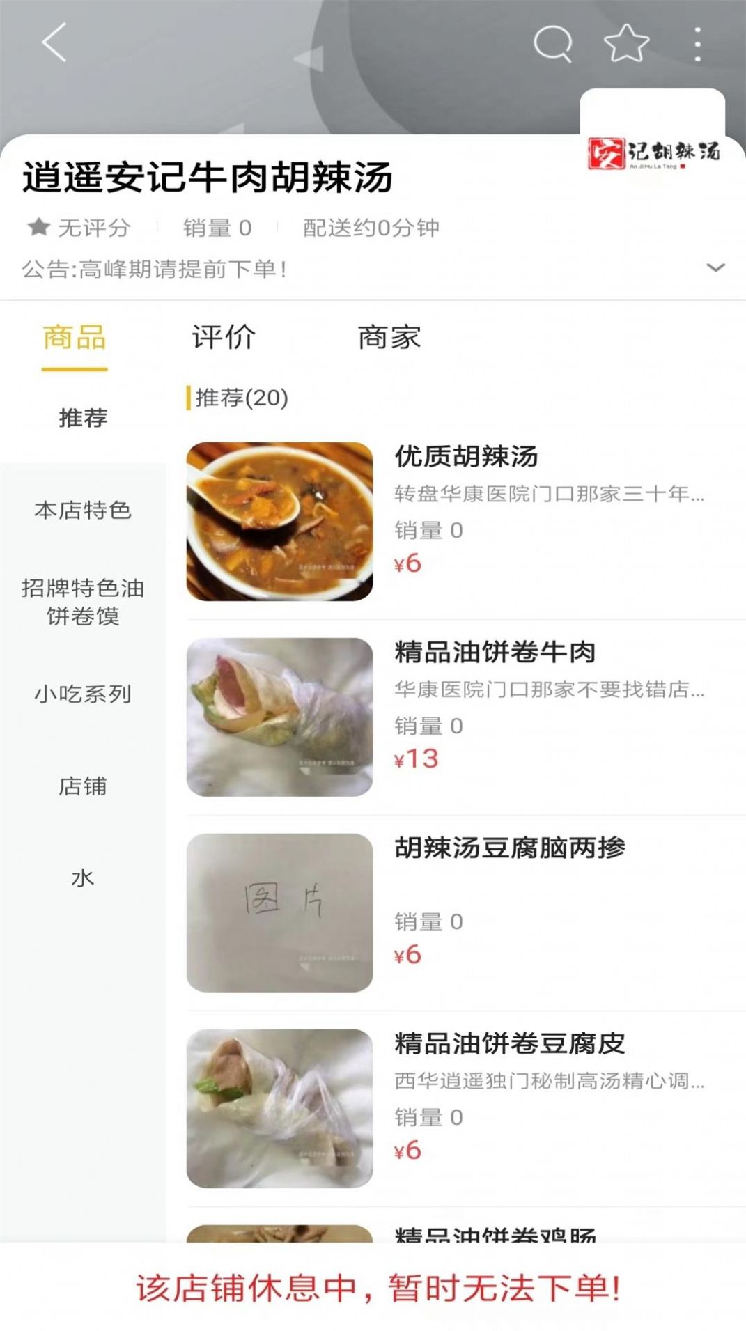 许昌惠生活app手机版下载图片1