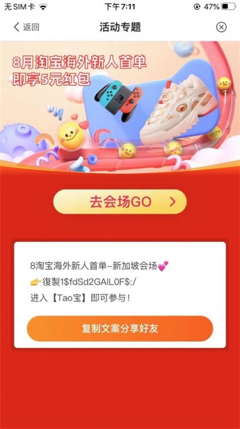 长鸽优选app官方下载 1.0