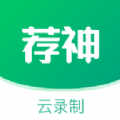 荐神兼职软件下载 v1.0.17