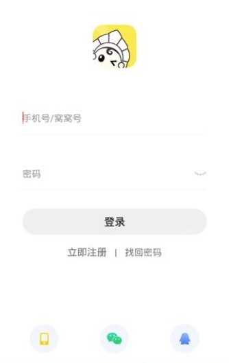 窝窝语音安卓版app下载 v2.1.4