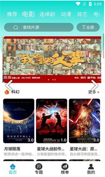 布谷tv素材app官方苹果免费下载 v1.1.0