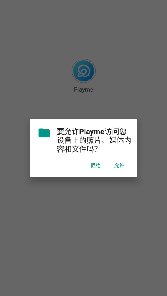 Playme小游戏app手机版下载 v1.0.0