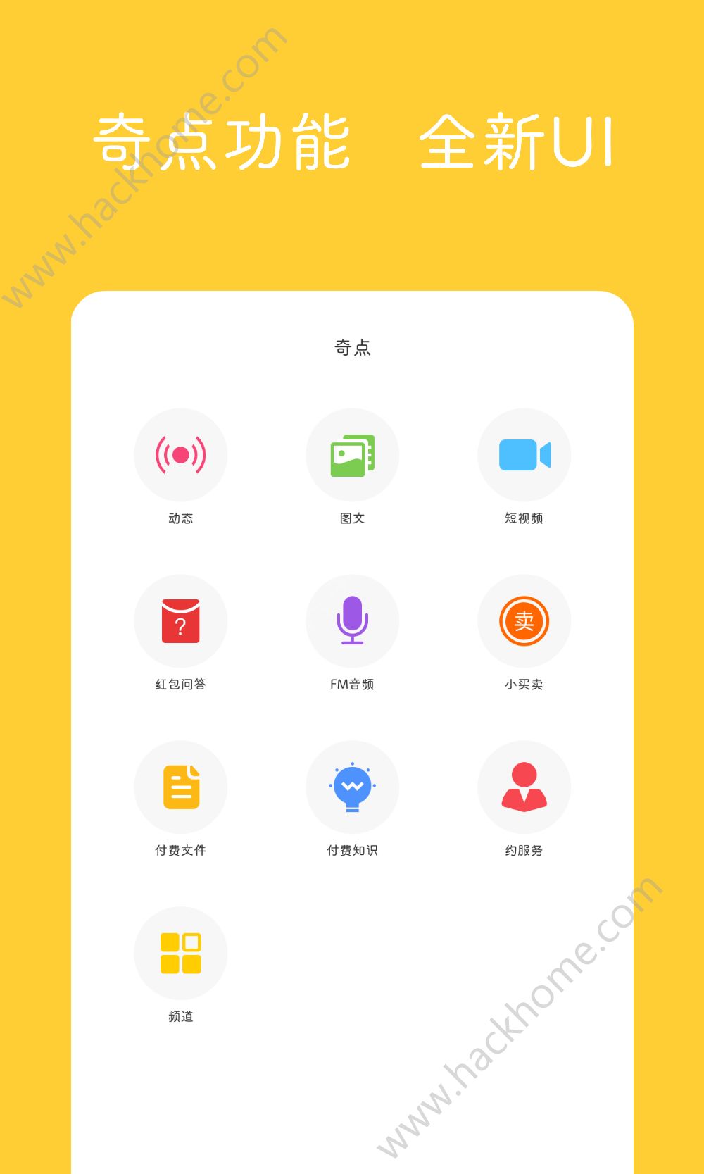 抖图app软件手机版下载 v1.0.03