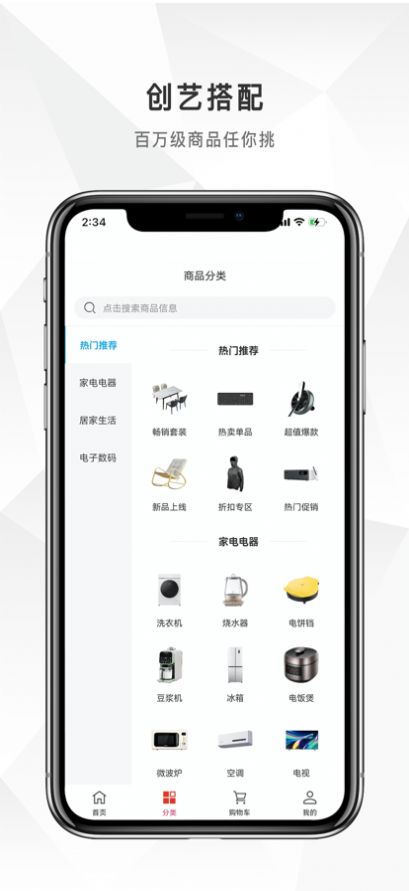 元创艺数字藏品综合平台app手机版 v1.0.1