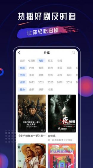 乔治影院app官方下载3.5.0最新版免广告 v3.5.0