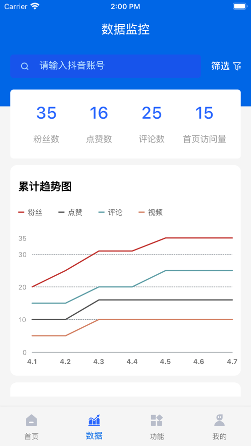 亿视推短视频推广app官方版 1.0