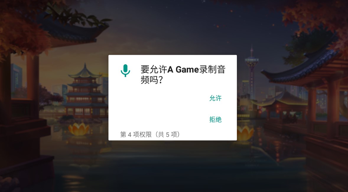 A Game小游戏app免费版下载 v1.0.0