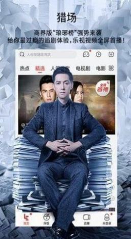 小极TV1.4电视版.apk最新下载安装 v1.4