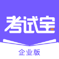 巨学考试宝app官方下载 v1.0