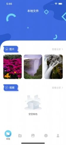 茶杯狐最新版本app苹果下载 v2.1.6