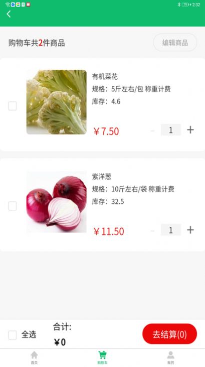 唐尧有品app网购最新版图片2