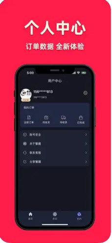 蟹藏文化官方数藏平台app下载 v1.0