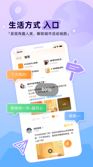 取伙小程序app官方下载图片3