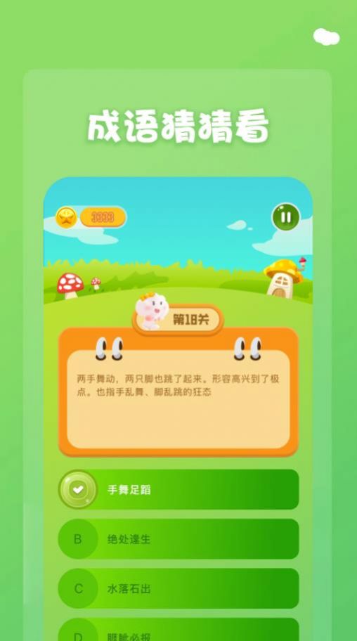 1234乐园游戏盒子app官方下载 v1.1