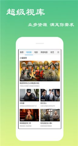 比优视频官方app手机版 v1.2.12