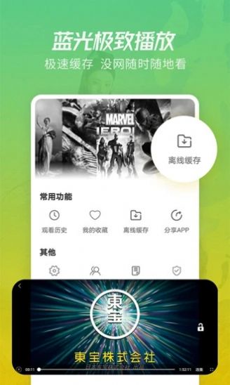 Music Snow白雪音乐app下载 v1.1.3