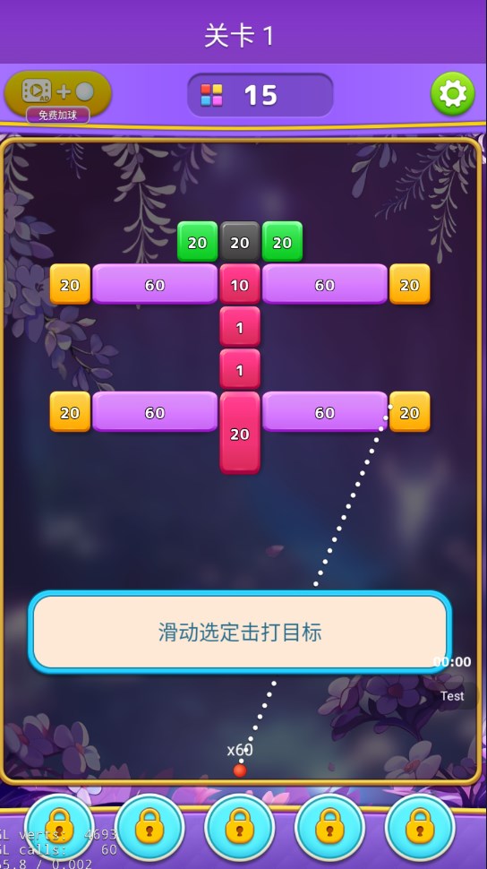 Bricks Ball Journey小游戏软件下载 v1.0.1