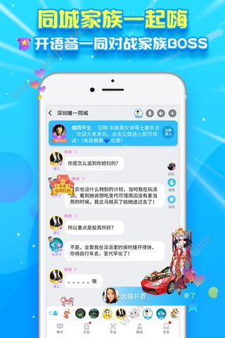 派派老版本6.0.015官方app下载安装图片2