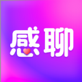 感聊交友app官方下载 v1.0.3