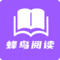 蜂鸟阅读小说app官方下载 v7.7.3