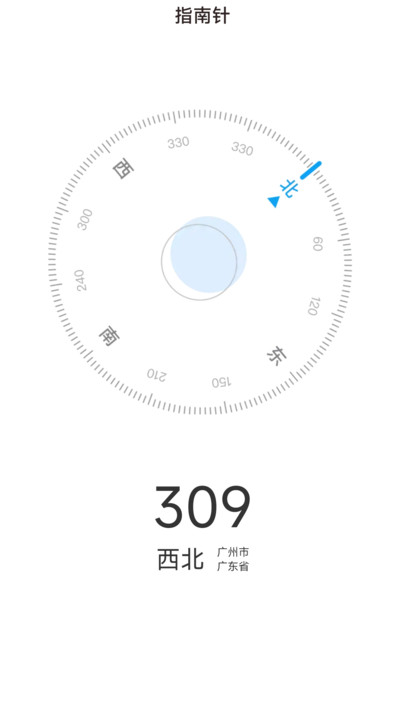 爱行高山app安卓版下载 v2.0.1