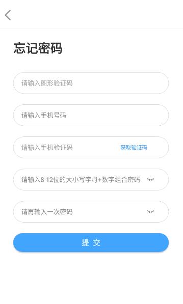 智考云考生平台手机端app下载 v2.4.20