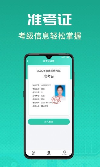 酷乐秀官方app下载 v1.3.0