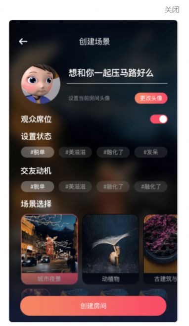 Hi喽app软件下载安装 v2.0