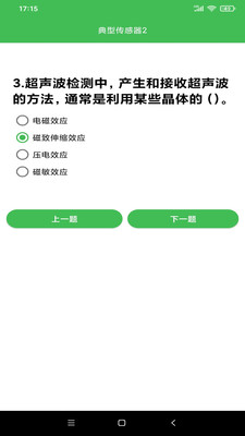 九德客户端app手机版下载 v1.0