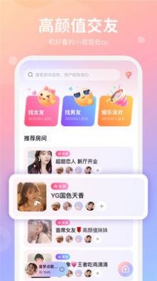 小浣熊语音app软件下载 v0.0.2