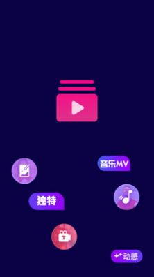 MXplay影音播放器app最新版 v1.0.1