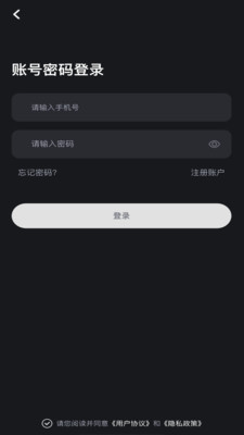 哟喜社交app官方下载图片2