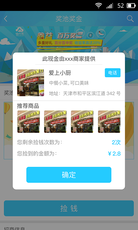 牛掰购官网下载手机app v1.3