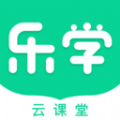 乐学云课堂学钢琴app安卓版软件下载 v1.0