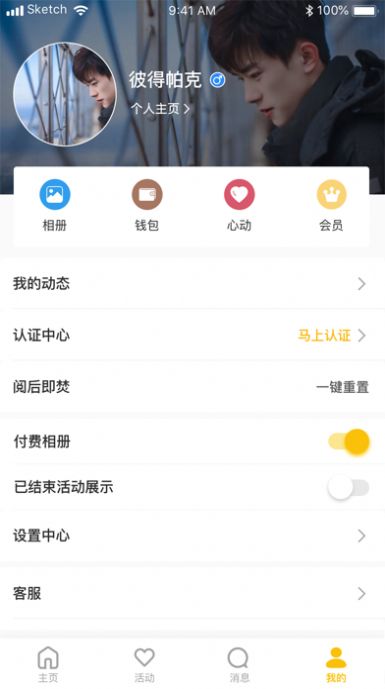 即乐—jio下的人生app下载安卓手机版 1.0.0