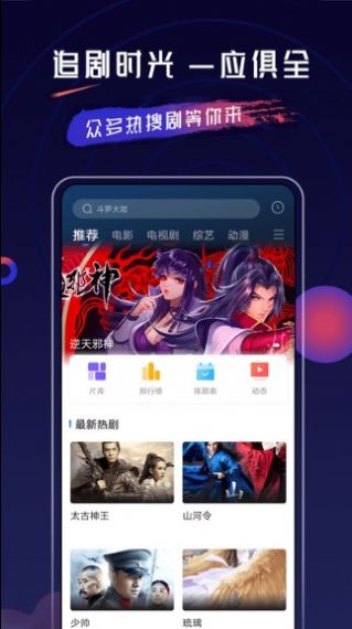 乔治影院app官方下载3.5.0最新版免广告图片2