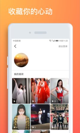 小小视频app手机版官方下载 v1.0.1