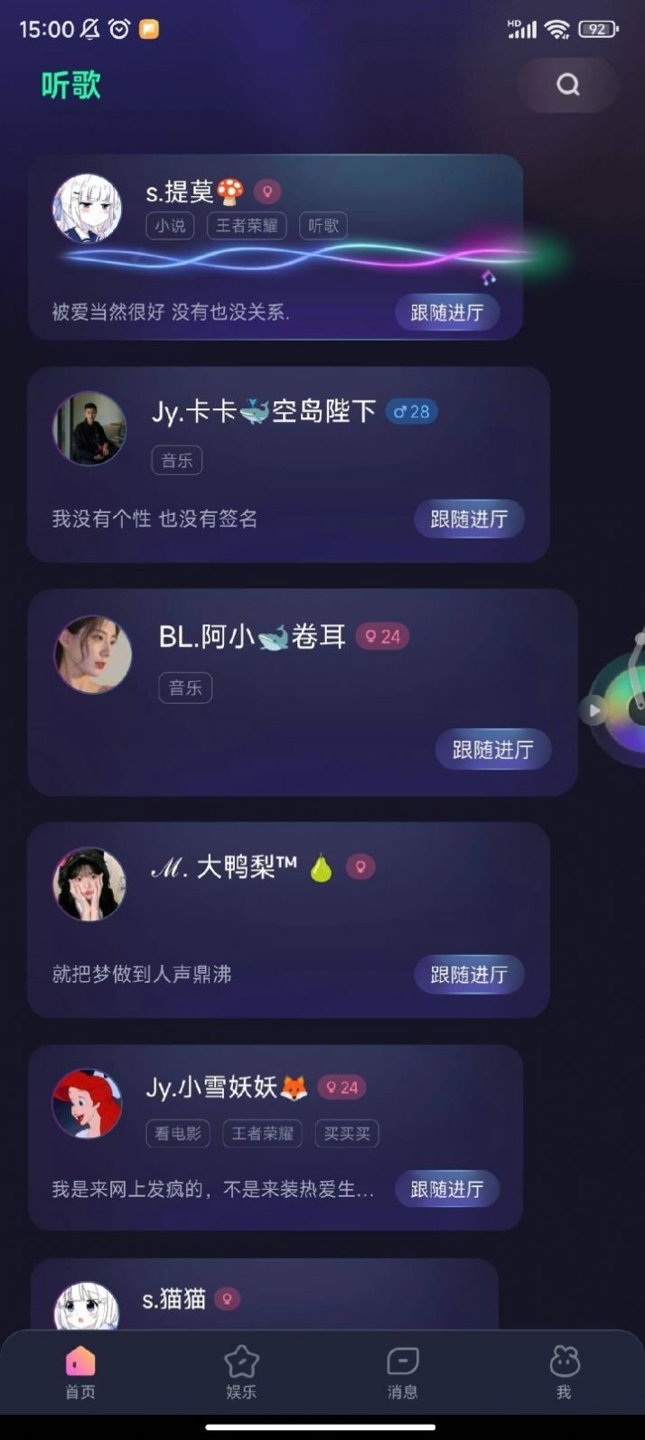 比心兔app官方下载 v1.0.0