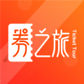 券之旅app网购最新版 v1.1.5