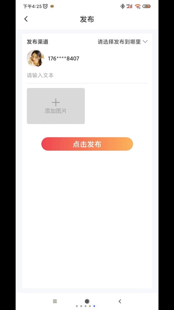 黑兔视频app官方下载 v1.0