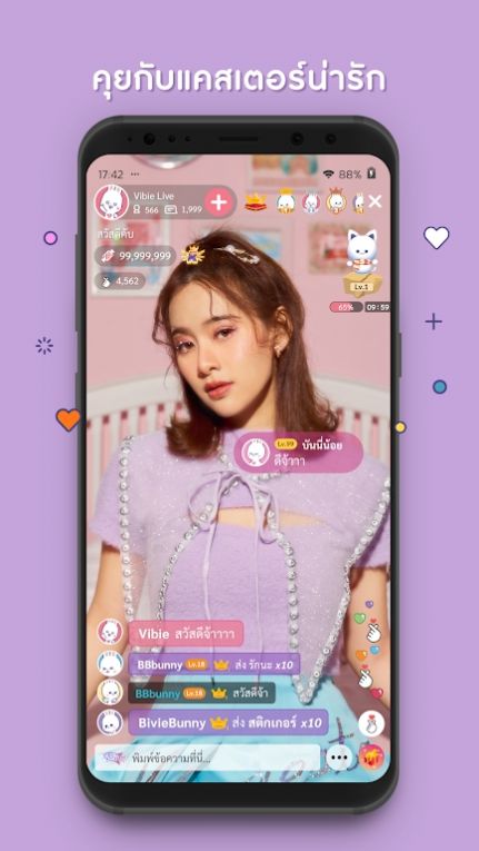 Vibie Live下载安卓版apk v2.47.5