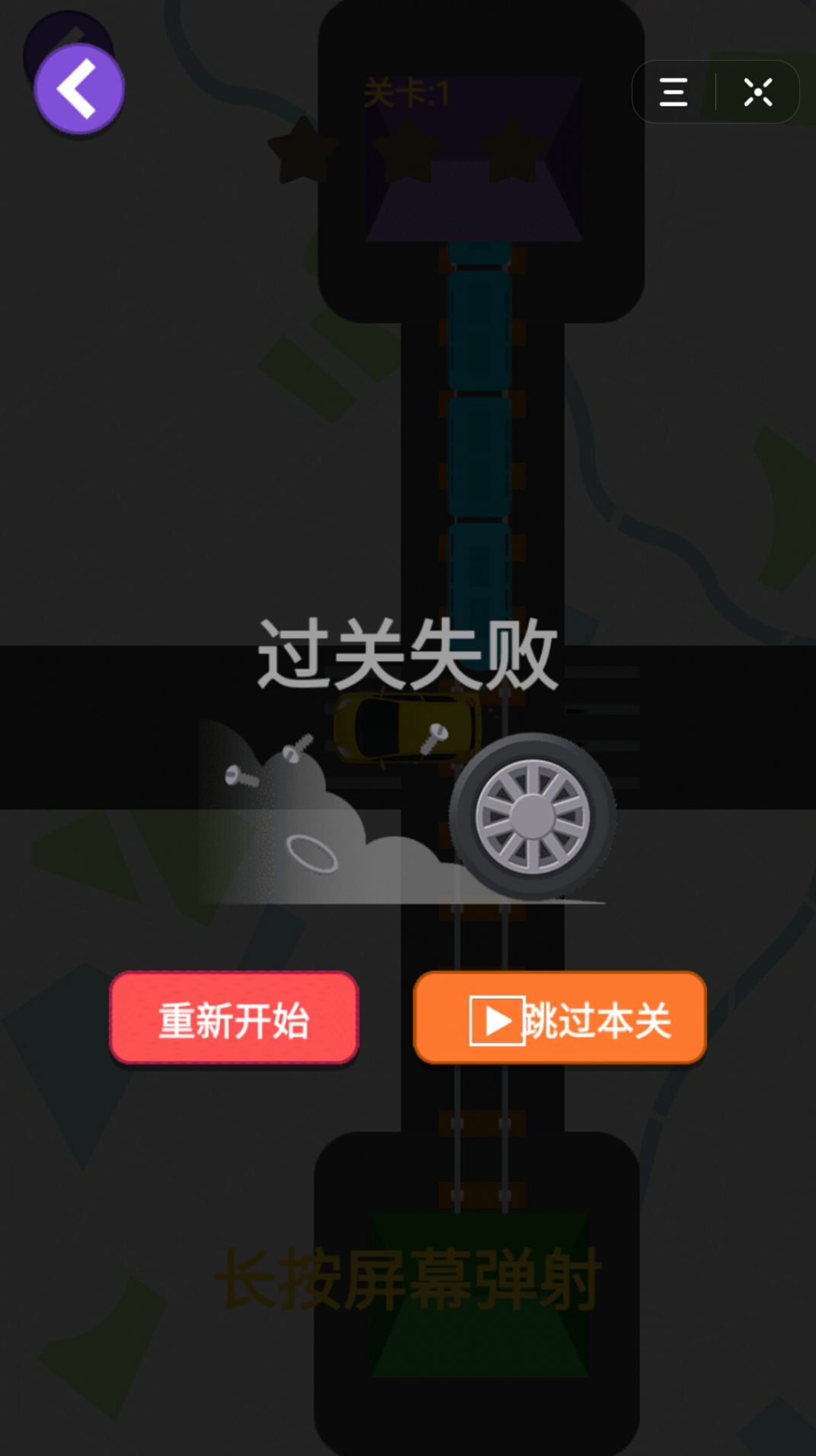 老司机快来游戏红包版 v1.0.3