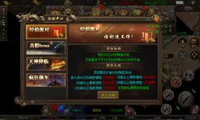 海象星王传说手游官方版 v4.5.1