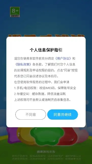 橙子乐消消游戏红包版 v1.0.1